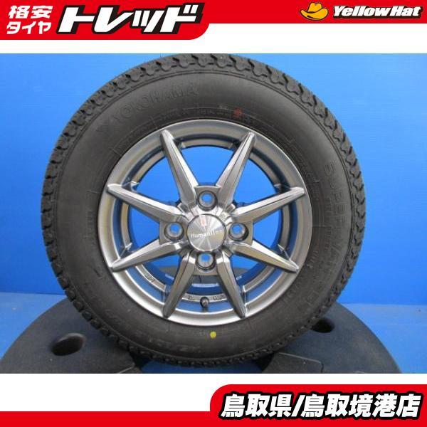 新品 ヒューマンライン 12インチ 4J +42 4H100 中古 ヨコハマ スーパー  