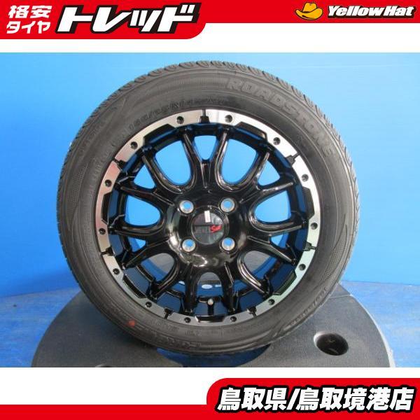 夏用 新品 4本セット 155/65R14 2023年製 ロードストーン アルミ 14 