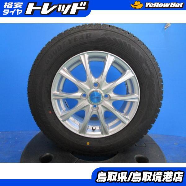 グッドイヤー（GOODYEAR） 新品 冬用 2021年製 アイスナビ7 185/70R14 