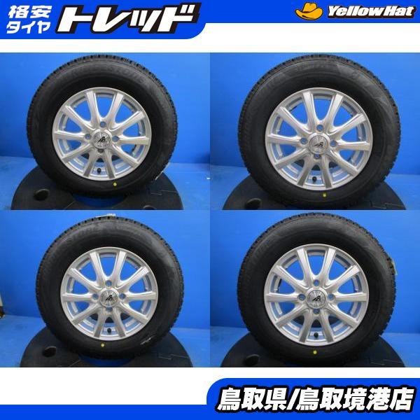 中古タイヤ☆145/80R13 BS 2023年製 アルト ラパン タント等☆