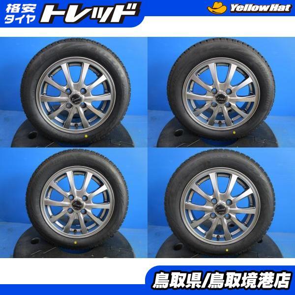 中古 アルミ 14インチ 4.5J +45 4H100 新品 冬タイヤ 155/65R14 2023年 