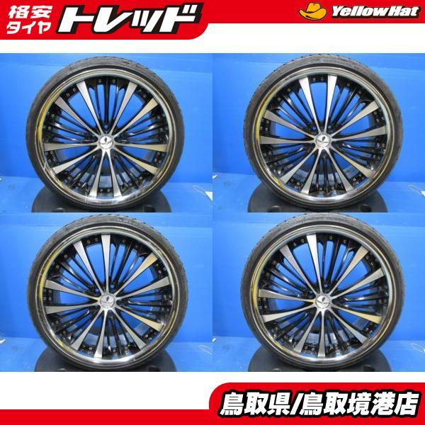PCD120/5H】RAYS BLACKFLEET V350【22インチ 9J +36】溝ありタイヤ