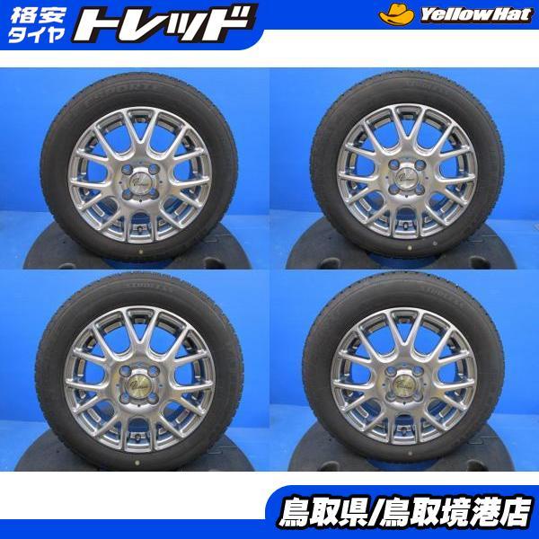 中古 アルミ 14インチ 4.5J +45 4H100 冬タイヤ 155/65R14 2021年製 