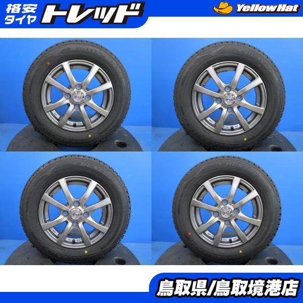 中古 アルミ 13インチ 4J +42 4H100 新品 冬タイヤ 145/80R13 2023年 