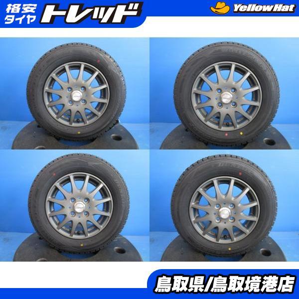 2022年製 ダンロップ サマータイヤセット145/80R13 軽自動車 【公式通販】