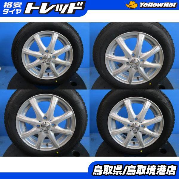 アルミホイール 14インチ 4.5J 4H 100 4本 軽四サイズ ワゴンR ムーヴ