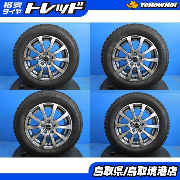 中古 アルミ 15インチ 6J +45 5H100 冬タイヤ 195/65R15 2023年製 
