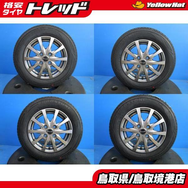 13インチ 軽自動車用 145/80R13 ヨコハマ スタッドレスタイヤ・アルミ 