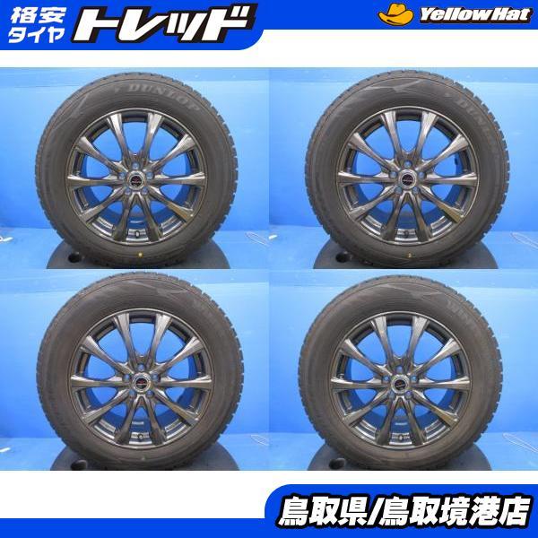 美品】がり傷なし ロクサーニ 4本セット 225/60R17 美品】がり傷なし