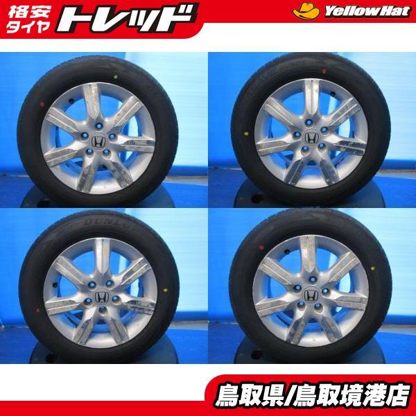 DUNLOP（ダンロップ） 中古 アルミ ホンダ純正 ステップワゴン 16 