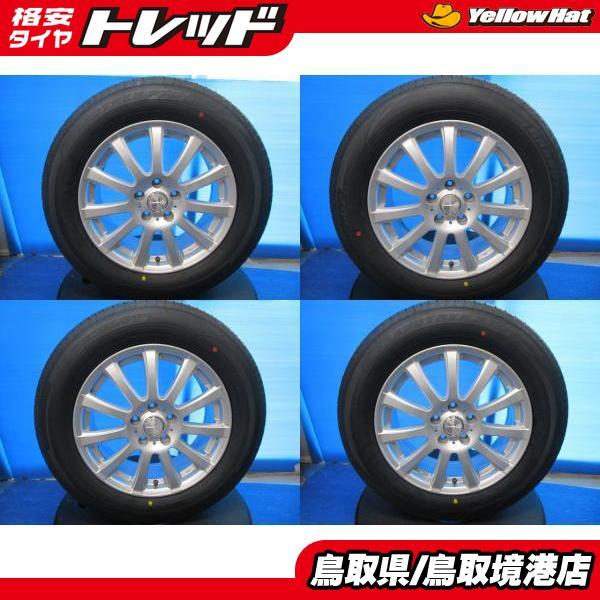 225-65-17インチ 夏用タイヤ 2024年製 【公式通販】