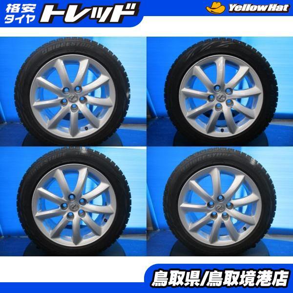 BRIDGESTONE 中古 レクサス純正 18インチ 7.5J +32 5H114.3 BRIDGESTONE 中古 レクサス純正 18インチ 7.5J +32 5H114.3