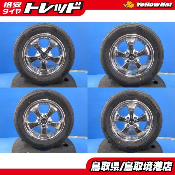 155/55R15バリ山！15×5J+45 4H100安心ダンロップ！中古です DUNLOP（ダンロップ） 中古アルミ RAYS レイズ 15インチ 5.5J +45