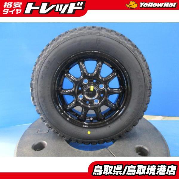 BRIDGESTONE 新品 アルミ 12インチ 4J +42 4H100 夏タイヤ 145 BRIDGESTONE 新品 アルミ 12インチ 4J +42 4H100 夏タイヤ 145