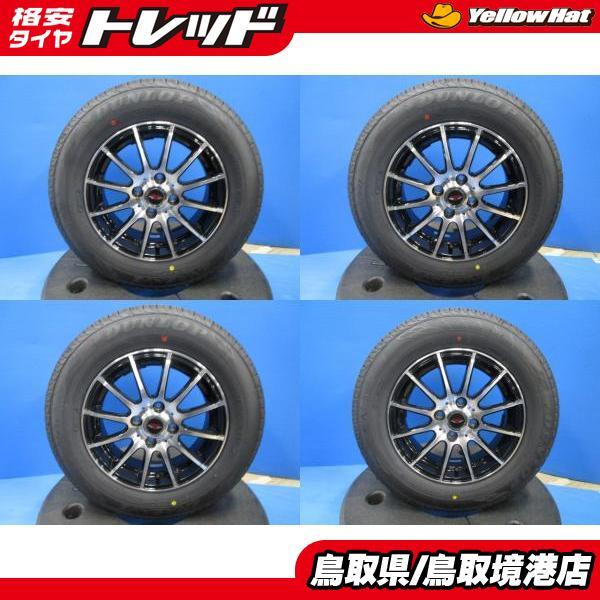 【高年式】送料無料 2023年製 ダンロップ 185/70R14 DUNLOP（ダンロップ） 中古 アルミ 14インチ 5.5J +42 4H100 新品 夏