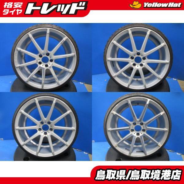 中古 前後異形 ハイペリオン CVX MLJ 20インチ 8.5J +35 9.5J +38