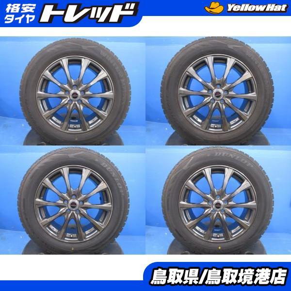 DUNLOP（ダンロップ） 中古 アルミ 17インチ 7J +55 5H100 冬タイヤ
