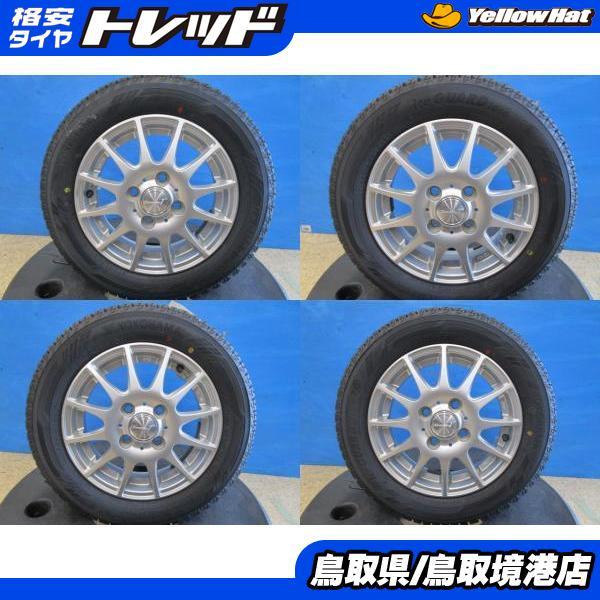 ヨコハマタイヤ（YOKOHAMA TIRE） 中古アルミ 13インチ 4J 4H100 新品 