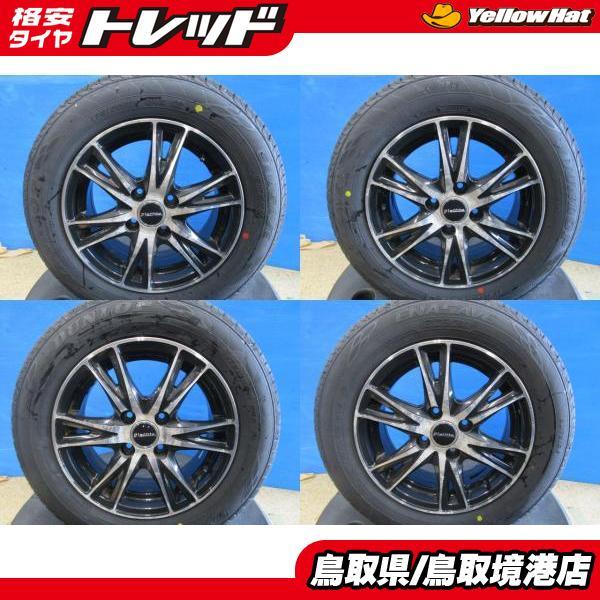 DUNLOP（ダンロップ） 【2024年製】新品 DUNLOP ENASAVE EC204【175