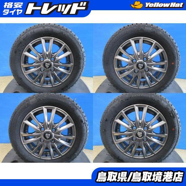 ネクセン 中古アルミ 13インチ 4J +43 4H100 新品冬タイヤ 155/65R13 