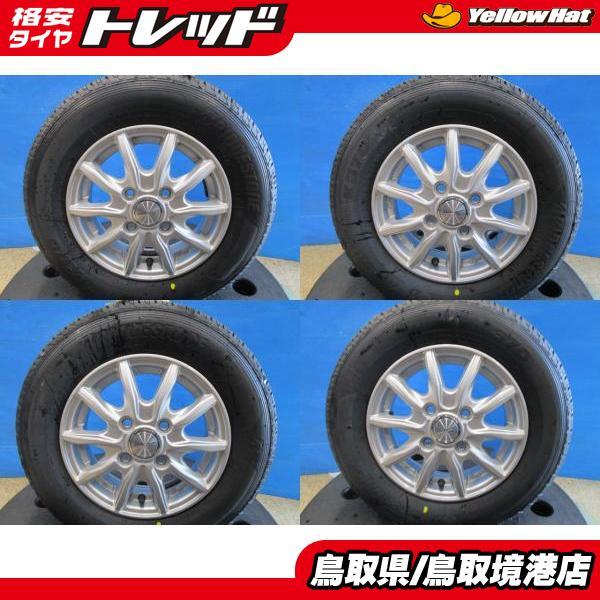 BRIDGESTONE（ブリヂストン） 軽バン 軽トラ 中古アルミ 12インチ 3.5J 