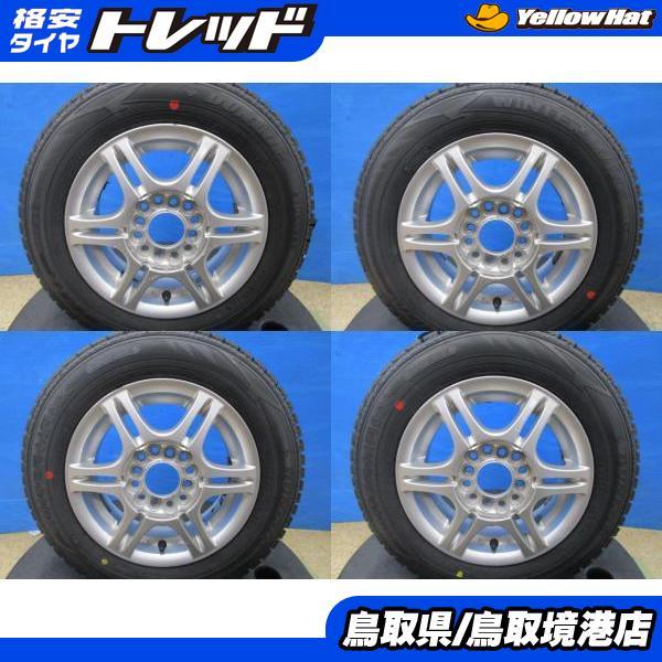 DUNLOP（ダンロップ） 中古アルミ 13インチ 4.5J +45 4H100 新品冬