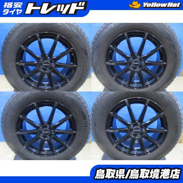 ヨコハマタイヤ（YOKOHAMA TIRE） 【レンジローバー専用】深溝 