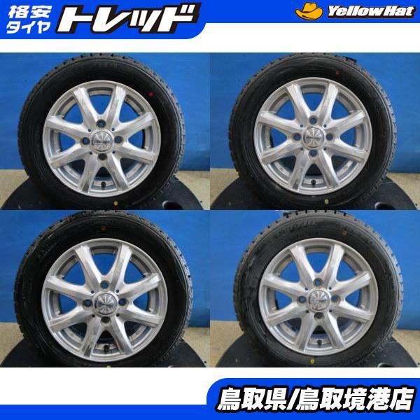 DUNLOP（ダンロップ） 中古アルミ 13インチ 4J +42 4H100 新品冬タイヤ 