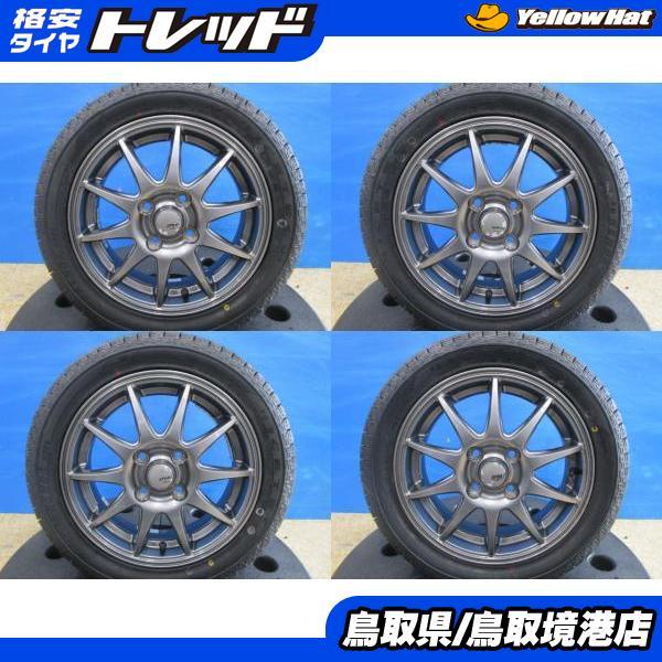 KENDA（ケンダ） 中古アルミ 14インチ 4.5J +45 4H100 新品冬タイヤ 