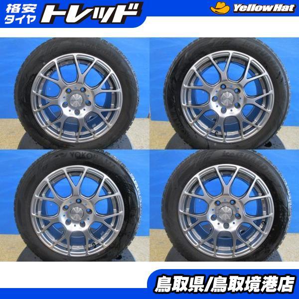 冬タイヤ 205/55R16 PCD120 アルミホイール付きスタッドレス バリ山バリ溝4本組 冬タイヤ 205/55R16 PCD120 アルミホイール付きスタッドレス バリ山