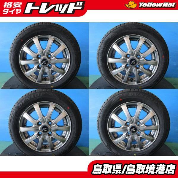 DUNLOP（ダンロップ） 中古アルミ 13インチ 4J +45 4H100 新品夏タイヤ 