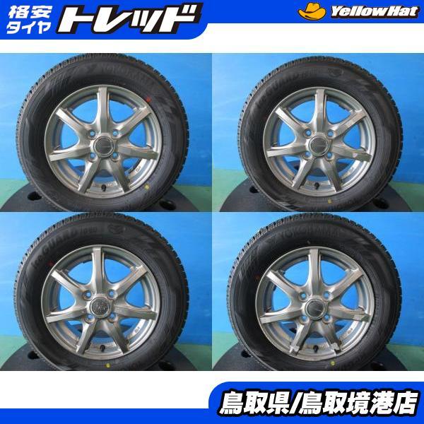 ヨコハマタイヤ（YOKOHAMA TIRE） 中古アルミ 13インチ 4J +42 4H100 