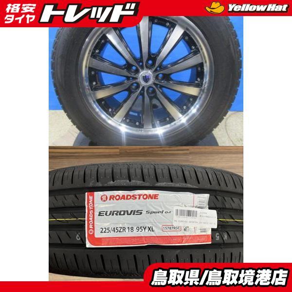 2026年製】新品タイヤ【225/45R18 95Y】KYOHO STEINER VS5【18インチ 