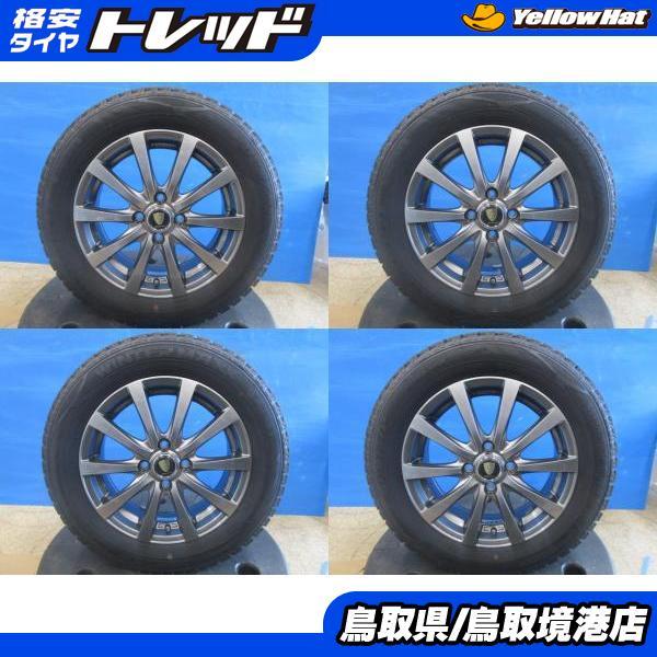DUNLOP（ダンロップ） 中古アルミ 15インチ 5.5J +50 4H100 中古冬 