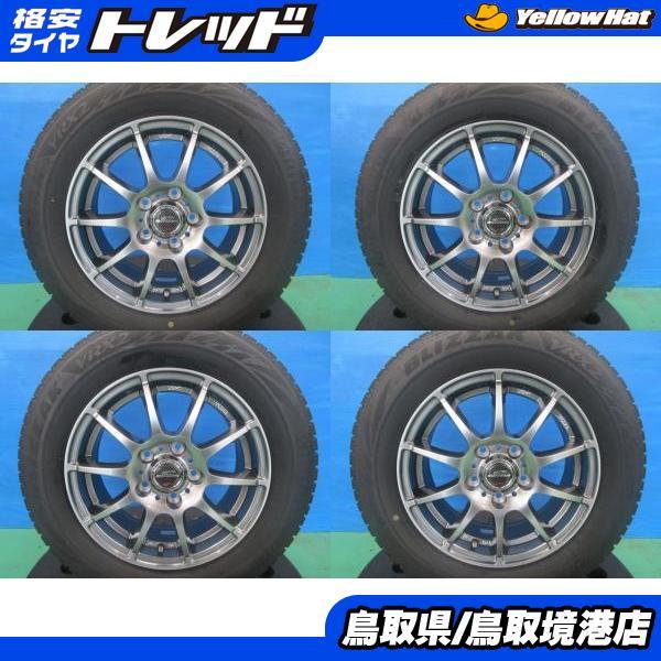 BRIDGESTONE（ブリヂストン） 【エスクァイア ステップワゴンに】中古