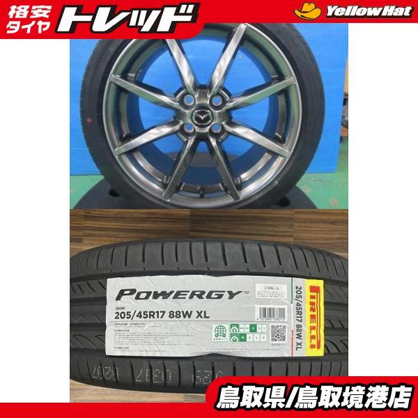 【2026年製】新品 PIRELLI POWERGY【205/45R17 88W】美品 マツダ RFロードスター 純正【17インチ 7J +45】デミオ MAZ
