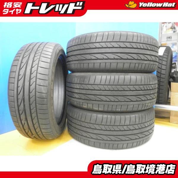 BRIDGESTONE（ブリヂストン） 【4本価格】深溝 BRIDGESTONE POTENZA