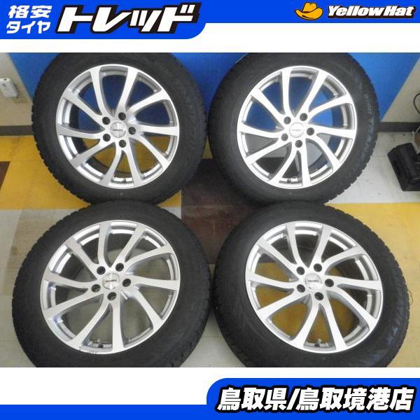 TOYO TIRES（トーヨータイヤ） 【深溝】TOYO WINTER TRANPATH TX【225