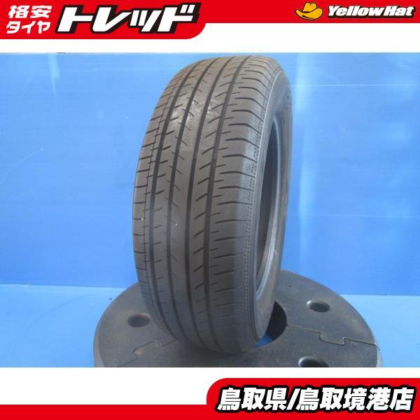 【205/65R16 95H】1本 中古夏タイヤ YOKOHAMA ブルーアースGT 2023年製 エスティマ カムリ ヤリスクロス セレナ ミニクロスオーバー