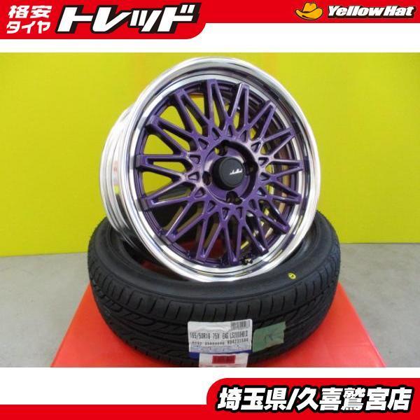 グッドイヤー（GOODYEAR） カスタム 軽自動車！ 新品セット AME 