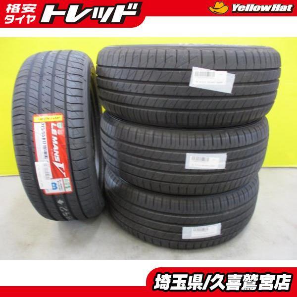 アテンザ 中古 8分山 夏タイヤ 4本 ダンロップ LEMAMS V ルマン V 225  