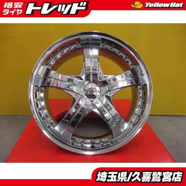 希少 シュティッヒ ムラーノ ヴァンガード 中古 エクスプローラー LX 
