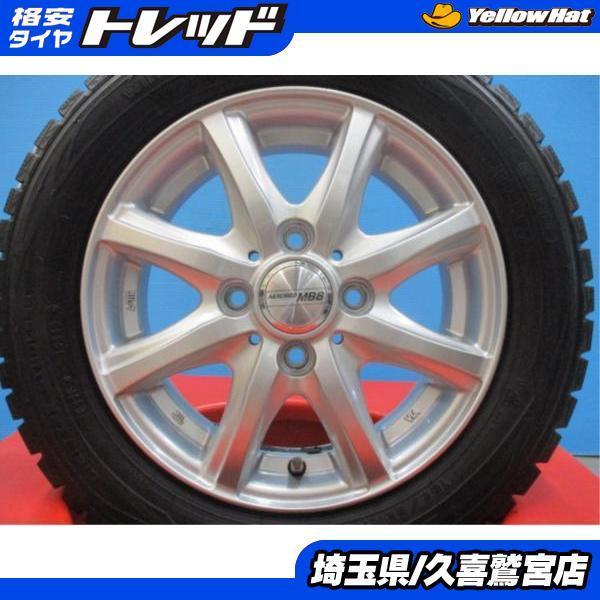 DUNLOP（ダンロップ） 【軽スタッドレスセット】ダンロップ ウィンター 