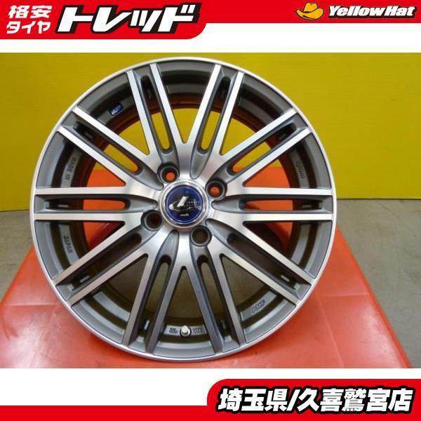 アクアに装着)185/55R16タイヤホイールセット4本 (ウェッズ レオニス