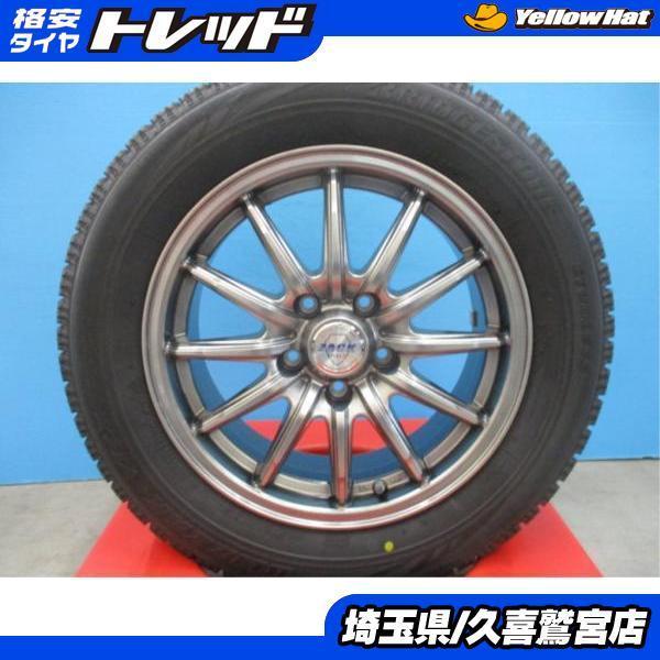 新型 ノア ヴォクシーにも ブリヂストン ブリザック VRX 205/60R16 