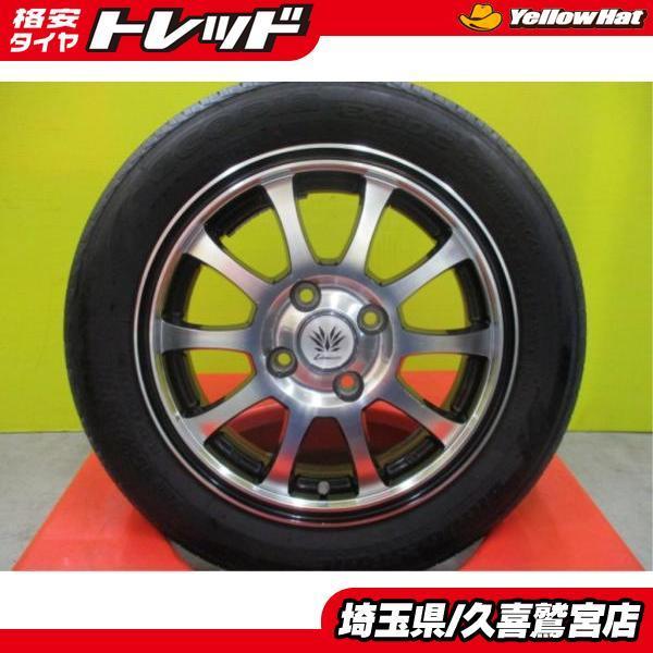 中古セット ブリヂストン エコピア NH20C 155/65R14 2019年製 レアマイ  