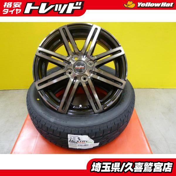 久喜 4本セット ブリヂストン NEXTRY 165/55R15 マルカ ユーロスピード  