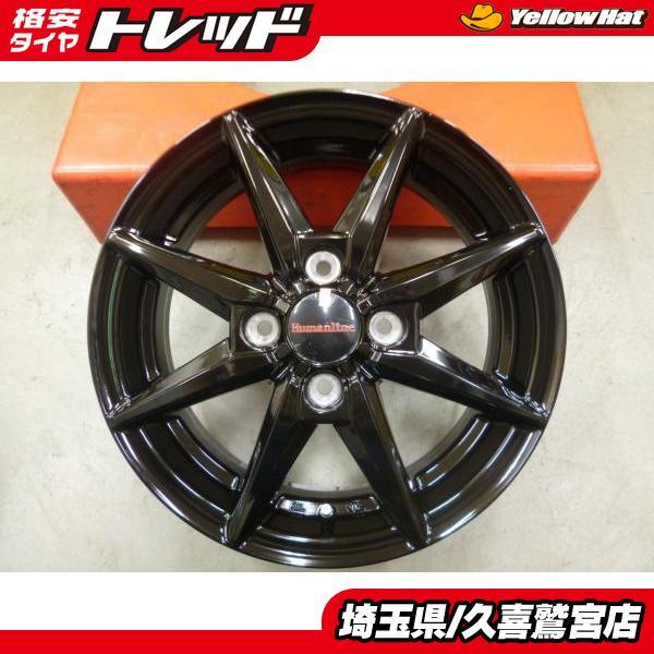 送料無料 新品アルミ 4本 ヒューマンライン HS08 14インチ 4.5J +45 