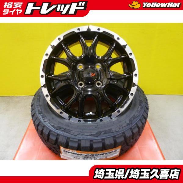 TOYO TIRES 軽でもゴツゴツ！ オープンカントリーR/T 155/65R14 2023年 