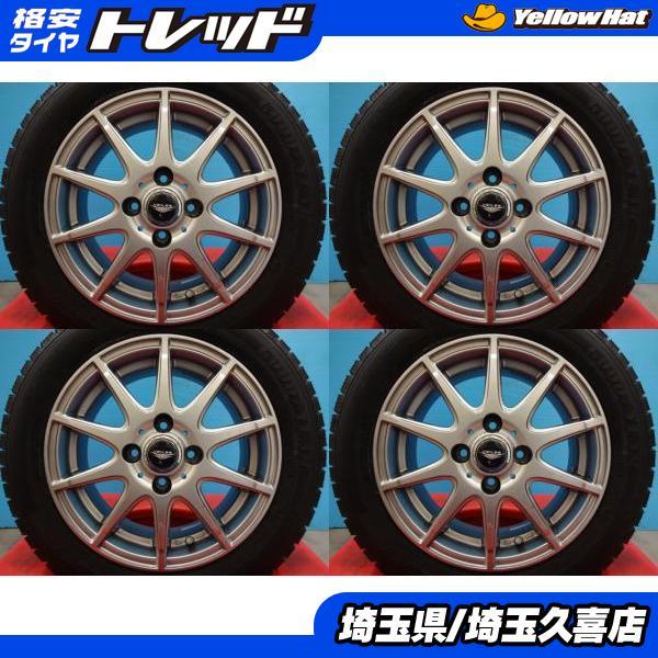 【未使用／未開封】タイヤチェーン 165/65R14｜ルーミー・TANK・THOR・JUSTY 165/65r14 タイヤ タイヤチェーン」の人気商品一覧 | 安い商品を通販